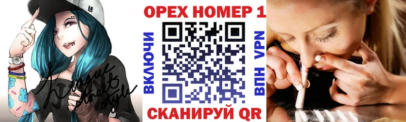 Продажа наркотиков Коряжма Кокаин ГАШИШ