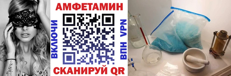 АМФ 98%  Коряжма 