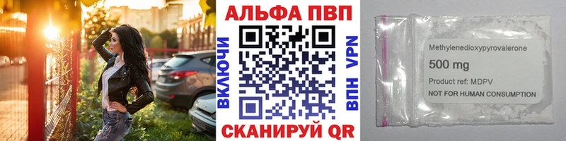 A-PVP VHQ  сколько стоит  кракен как зайти  Коряжма 