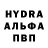 Альфа ПВП VHQ zster