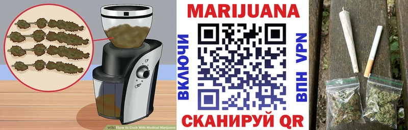 Печенье с ТГК конопля  Коряжма 