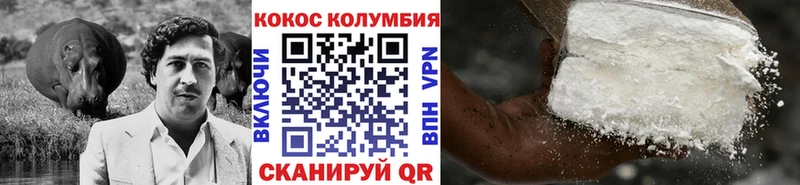 цены   гидра ссылки  КОКАИН Columbia  Коряжма 