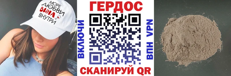 ГЕРОИН гречка  блэк спрут как зайти  Коряжма 