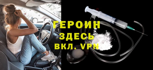 герыч Богданович
