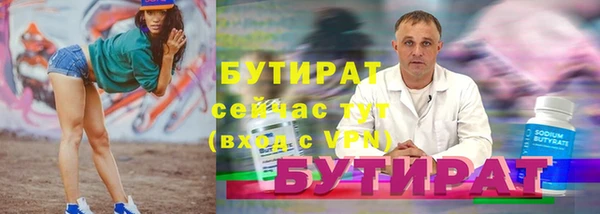 амф Богородицк