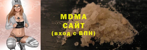 амф Богородицк