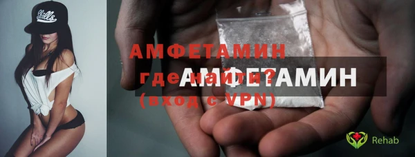 амф Богородск