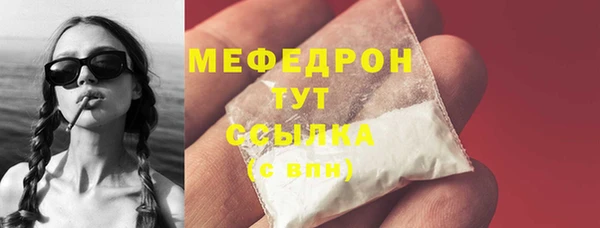 амф Богородицк