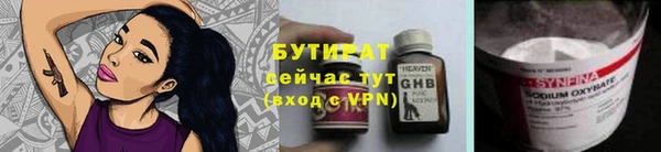 амф Богородск