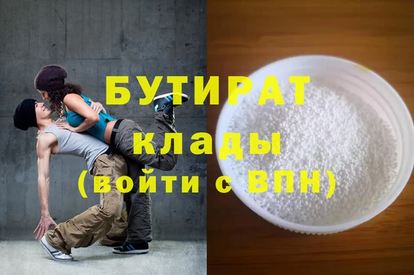 амф Богородицк