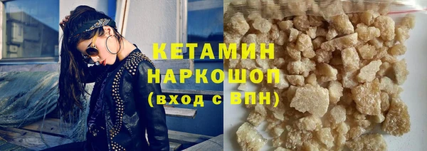 амф Богородск