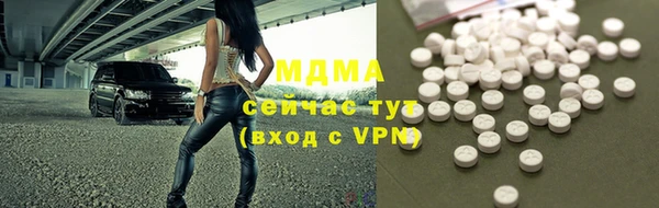 герыч Богданович