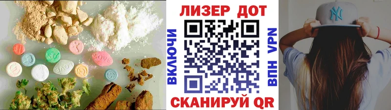 где найти наркотики  Коряжма  LSD-25 экстази ecstasy 