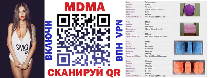 МДМА молли  где можно купить наркотик  OMG как зайти  Коряжма 